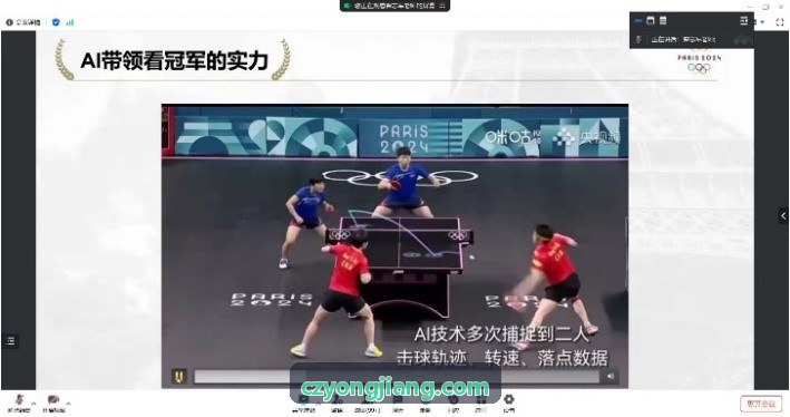 太阳成TYC7111平台欧洲五大联赛界面配图